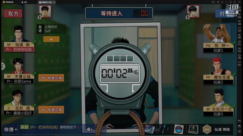 【2022-01-05 22点场】丶把球传给我：把分交出来 ～！