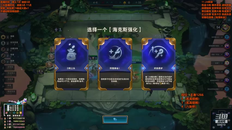 【2022-01-05 23点场】梨落秋溪：梨落：今天版本更新，下版本才是我的版本？