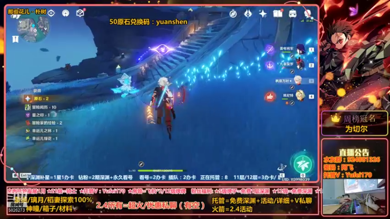 【2022-01-06 01点场】污妖王丶阿飞C：肝2.4－神瞳-探索-箱子