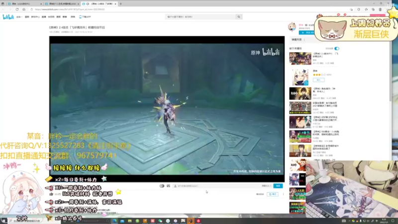 【2022-01-05 09点场】胖衿会胖的：【胖衿】浑身都是肝，日常，各种肝