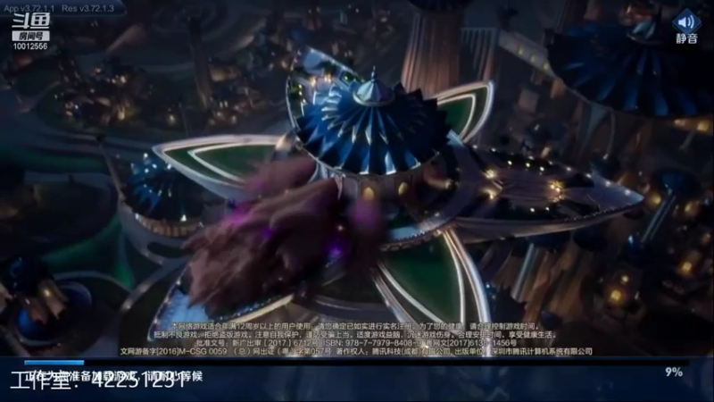 【2022-01-06 17点场】夏童露露：巅峰冲第一 10012556