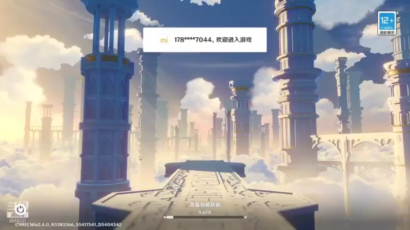 【2022-01-06 08点场】是奋奋吖：欢迎扫码打深渊，需要的弹幕扣1