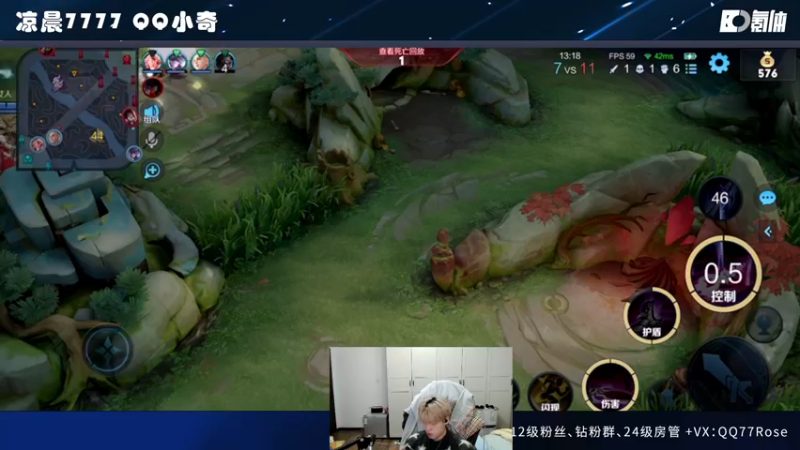 【2022-01-06 08点场】凉晨7777：新赛季嘎嘎上分 277