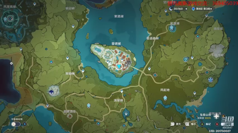 【2022-01-01 12点场】dimaaosi：原神导能圆盘！
