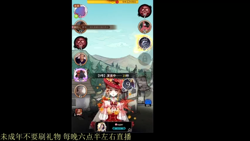 【2022-01-06 00点场】骚白：赛季最后一天带飞系列