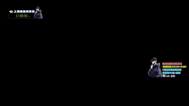 【2022-01-04 19点场】晚辞77：轻语集团 猛男顶尖身法怪