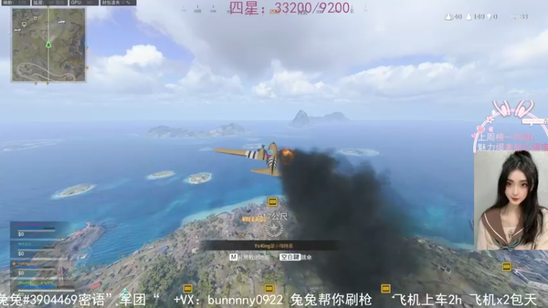 【2022-01-05 22点场】网鱼少女兔兔兔：（有车位）枪粉人狠冲锋辣妹！