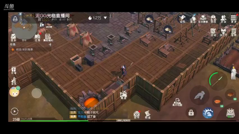 【2022-01-02 23点场】龙桑灬：冰原守护者~龙桑的自闭小屋