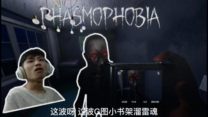 G图小书架溜雷魂