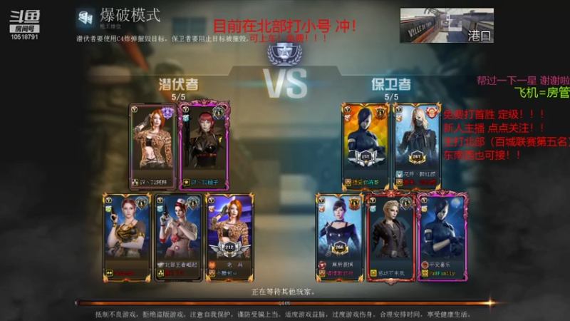 突破盛宴