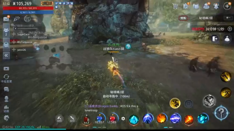 【2022-01-01 02点场】战狼队条子锅锅：传奇4国际亚服，娱乐主播！