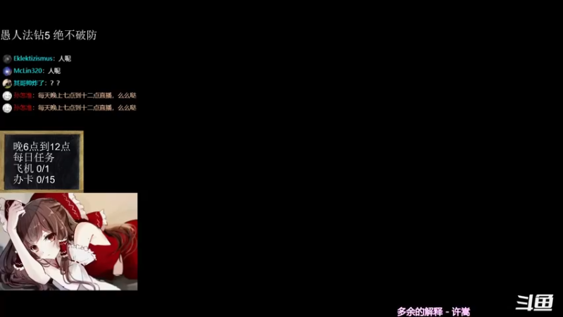 【2022-01-05 18点场】神棍老师麦迪文：神棍老师：偶尔迟到的直播间