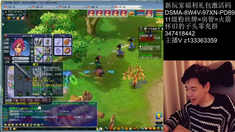 【2022-01-05 19点场】梦幻你波哥：5大唐地狱模式小光带上