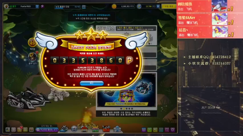 【2022-01-06 13点场】AMG小牧：好久不见~~练练~不会玩了