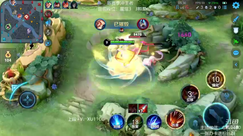 【2022-01-06 10点场】Fly高一刀：高一刀： 听我的，连胜。