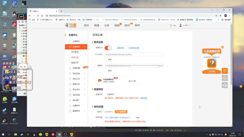 【2022-01-05 17点场】Fan祸兮：又到了紧张刺激的-你追我逃环节