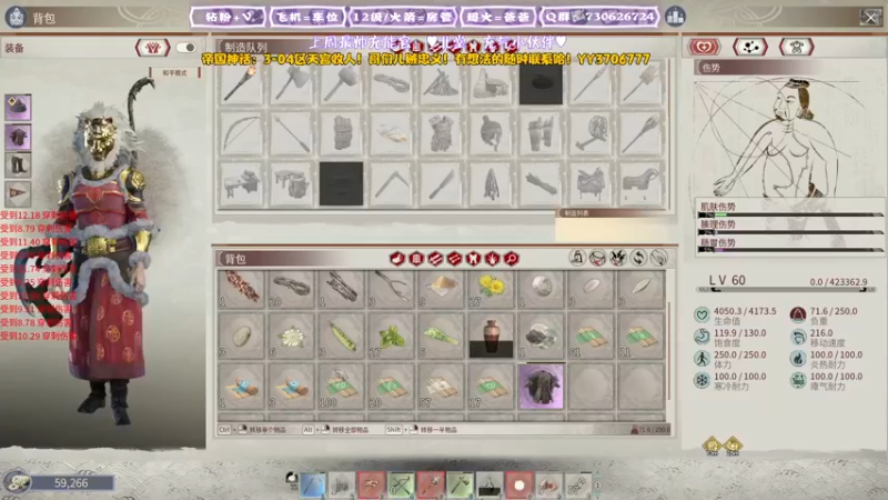 【2022-01-02 16点场】东方不败Athena：天天花式团建