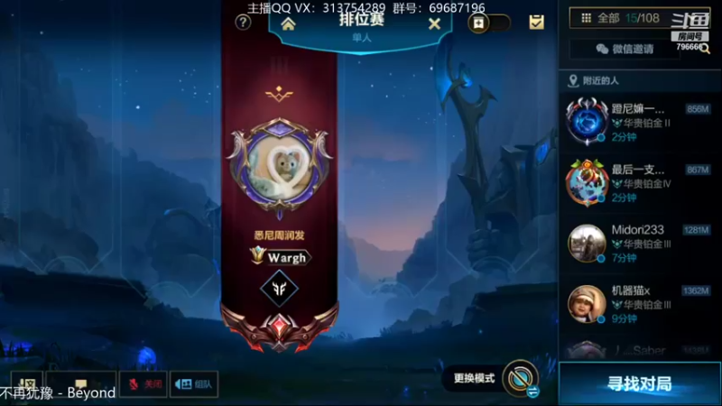 【2022-01-06 18点场】惊蜇：惊蜇：单排80%胜率宗师AD