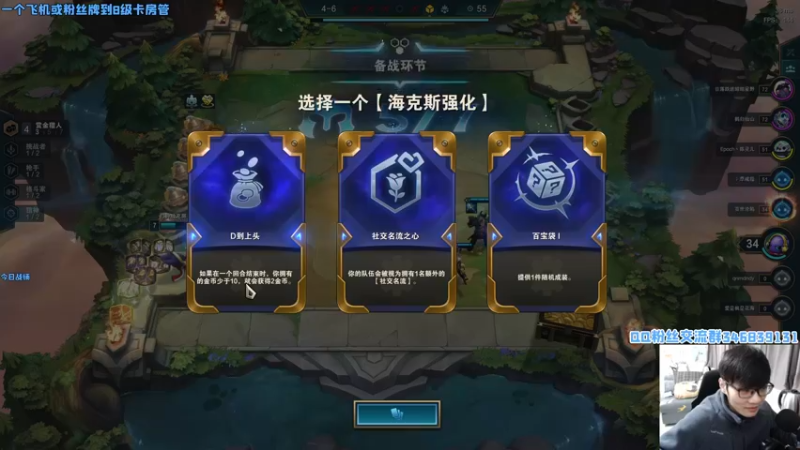 【2022-01-05 19点场】永远dad：赏金三星五费包爽吃鸡（2022快乐）