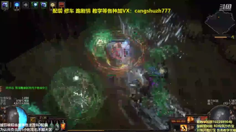 【2022-01-05 21点场】仓鼠召唤：主攻召唤 赛季最强BD专业配装