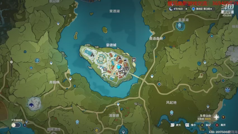 【2022-01-02 12点场】dimaaosi：下午看重云和班尼特邀约任务