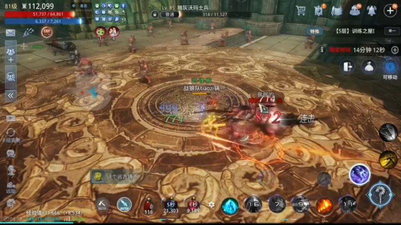 【2021-12-31 04点场】战狼队条子锅锅：传奇4国际亚服，娱乐主播！