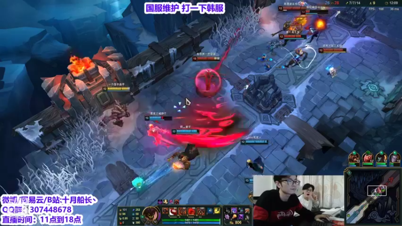 【2022-01-06 15点场】十月船长丶：峡谷之巅冲冲冲 718133