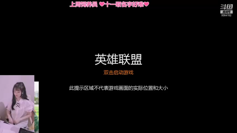 【2022-01-05 16点场】最初的可可：快乐的小风女 ovo