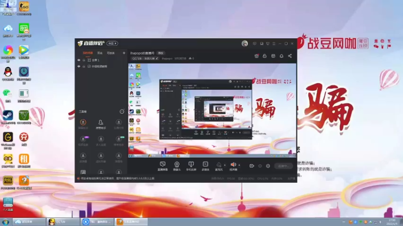 【2022-01-05 17点场】ihapopo：高手看多了 看看菜鸡