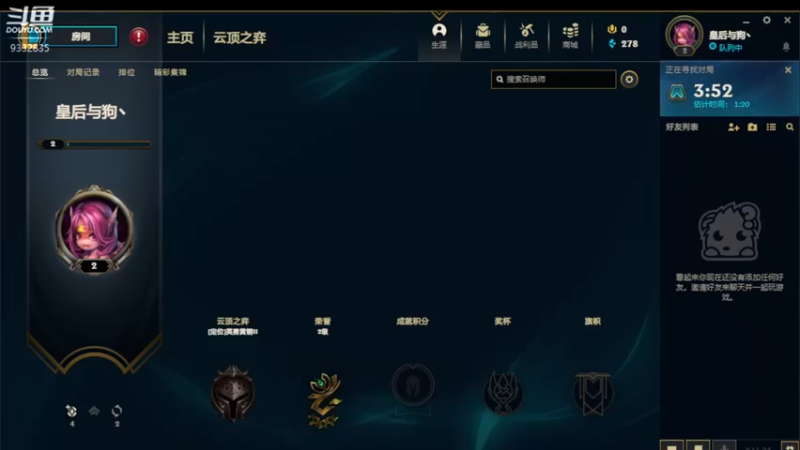 【2022-01-05 22点场】峡谷跳跳染：小陈老师的赏金之路~！！✿ﾟ▽ﾟ)ノ