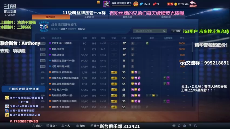 【2022-01-01 10点场】王泽川呐：xdm元旦节快乐！！！