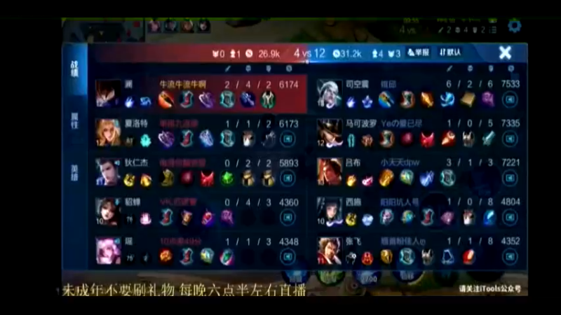 澜之顺滑篇