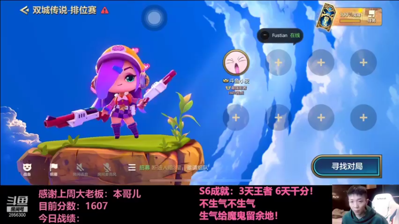 【2022-01-06 19点场】NB丶条皮兄弟：1607分爆杀拉克丝冲第一专场！