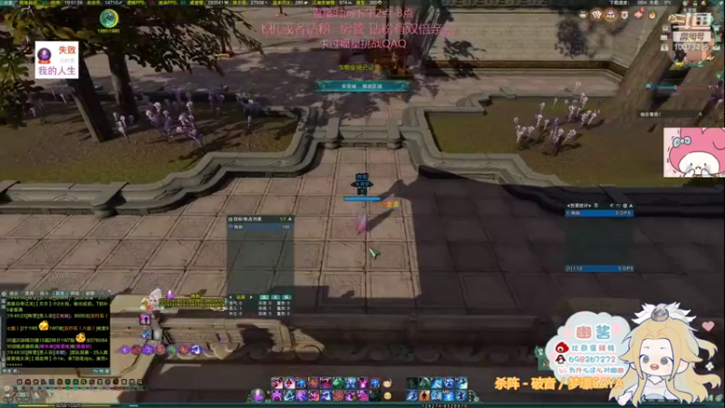 【2022-01-05 19点场】小小幽酱：【蛊幽幽】2400奶毒散排