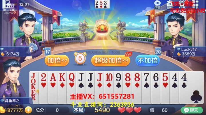 1467大师场：十足的耐性，才是一名好的狩猎者！