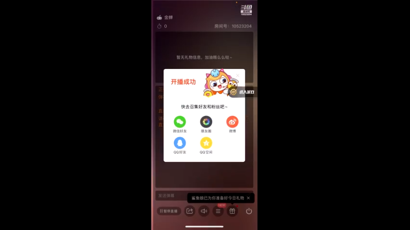 王者