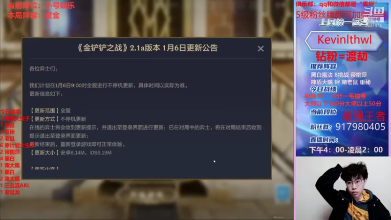 【2022-01-05 16点场】Xs雲烬：主播主播能来把赏金吗？