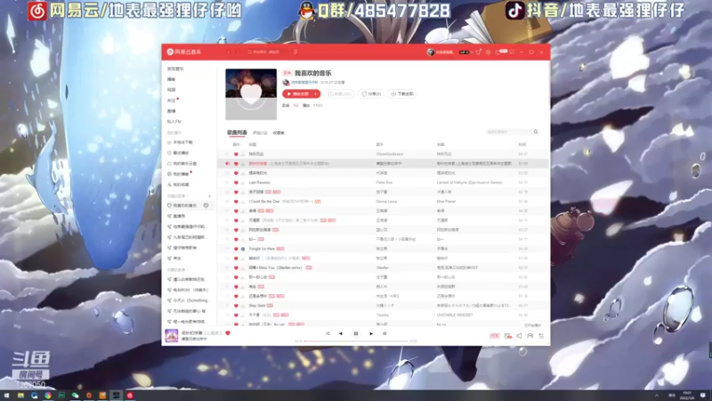 【2022-01-06 19点场】地表最强狸仔仔哟：可爱的狸仔仔来啦！