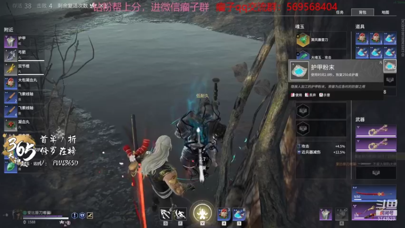 【2022-01-05 16点场】彭皮皮丶：进来教你永劫无间真正的瘤法！