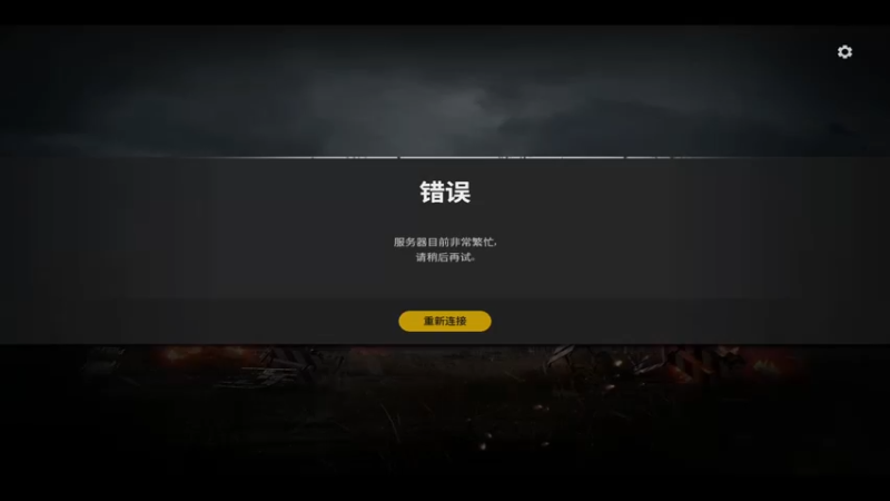 【2022-01-05 16点场】Zz科0丷o：Zz 科：当代DA游戏小伙