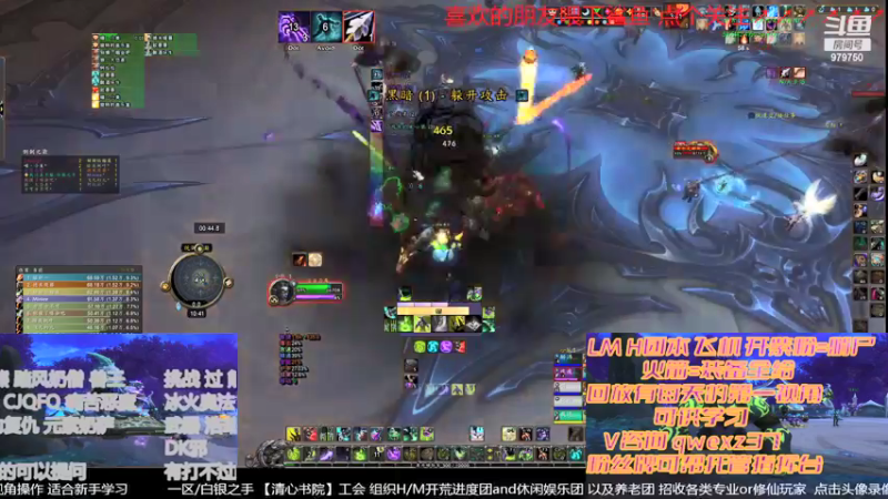 【2022-01-05 22点场】三凯1986：20点准时 LM H团本带新