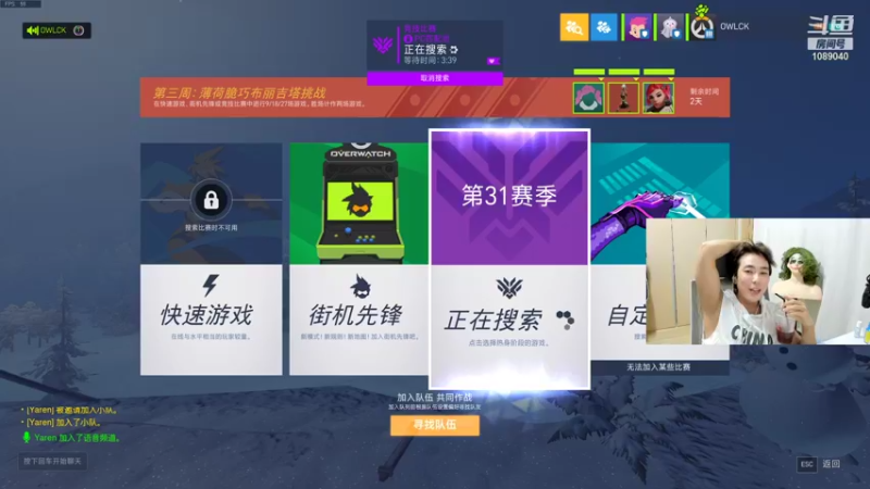 【2022-01-05 22点场】ow小青蛙：亚服3500了，宗师在脸上了