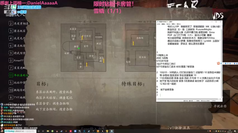 【2022-01-06 02点场】Neogo01年糕：年糕：10点狼