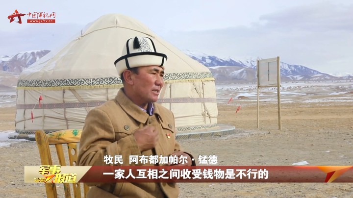 新闻特写：亮出党员徽章的牧民大叔 找到了