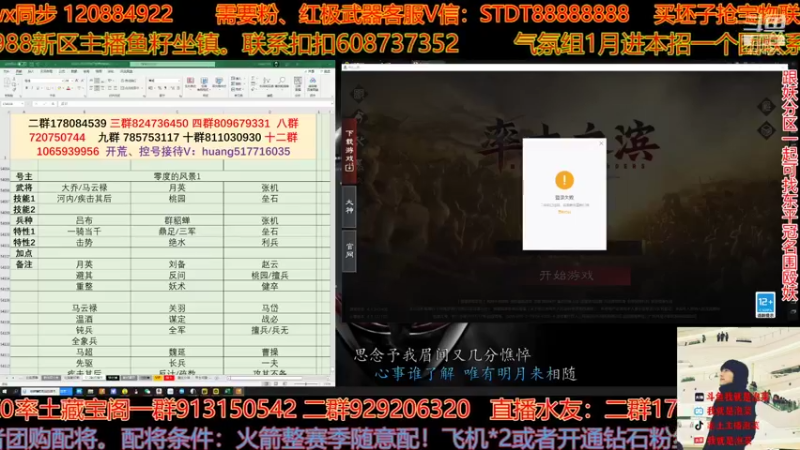 【2022-01-06 14点场】我就是泡菜：新一轮的对抗开始了，到时候一起看