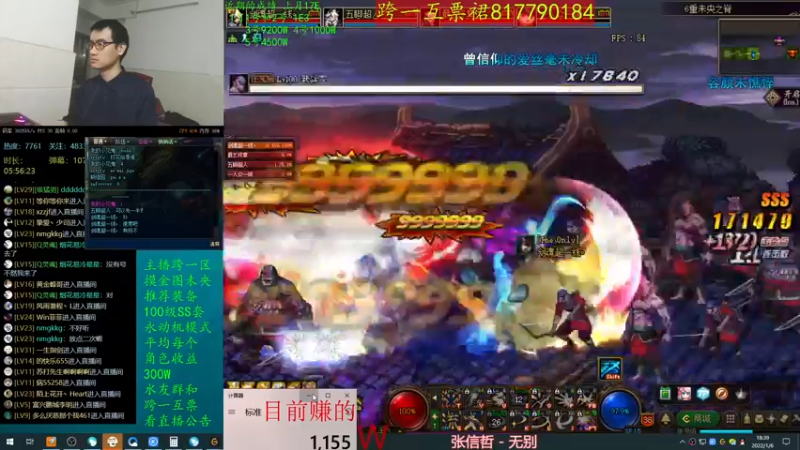 【2022-01-06 18点场】灵魂厉害1279：跨一有人互票吗
