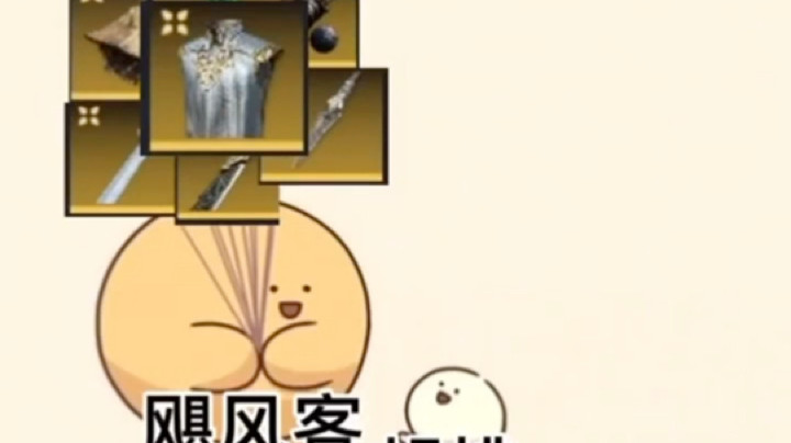 完颜长安发布了一个斗鱼视频2022-01-06
