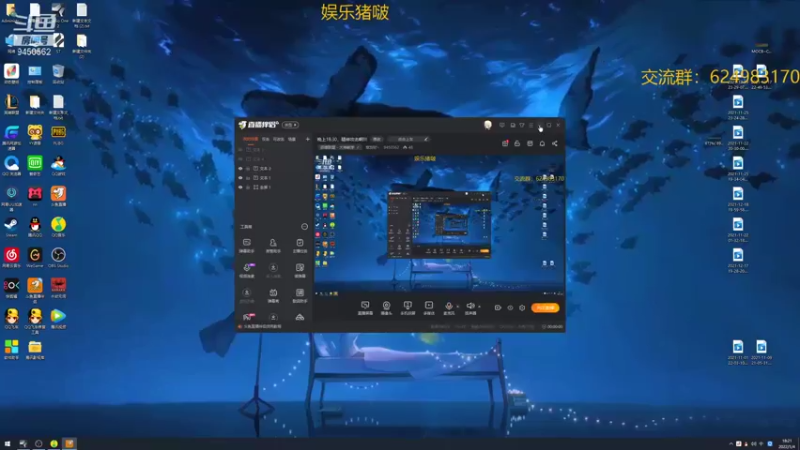 【2022-01-04 18点场】章发财丶：晚上18.30，精神攻击啊!!!