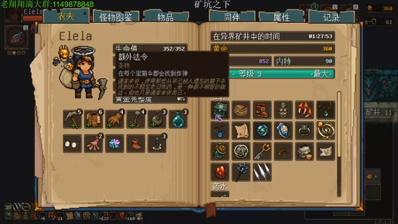 【2022-01-04 00点场】帅帅的老翔翔：你们最喜欢滴 时尚经典小游戏！