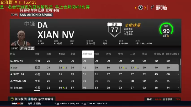 【2022-01-05 21点场】91斧王娱乐NBA解说：水友大乱斗 ！看什么呢？还不快点加入战斗